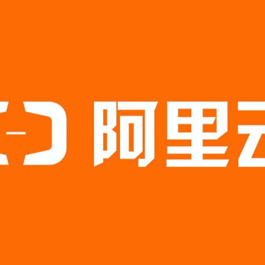 阿里云国际｜账号｜即用｜套路云｜可买机器｜高配可选｜可购机器｜即买即用